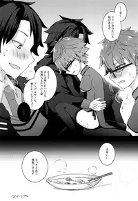 (SPARK12) [Hokke o Tabeyou. (Enokitake Yuniku)] Andersen ga China Dress o Kite XXX Shinai to Derarenai Heya (Fate/Grand Order)