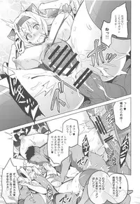 (C84) [Shinjugai (Takeda Hiromitsu)] Sutotama (IS <Infinite Stratos>)