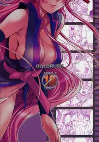 (C69) [Gold Rush (Suzuki Address)] Thank You! Lacus End (Gundam SEED DESTINY) [Chinese] [graviton个人汉化]