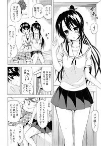 [Akatsuki Myuuto] Natsumitsu × Harem! Ch. 1-2