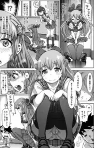 [Kira Hiroyoshi] SR na Kanojo [Digital]