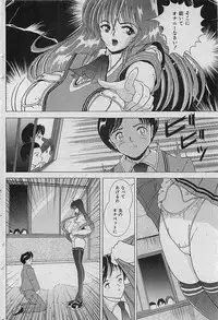 COMIC MAN・TEN Vol.38 2004-12