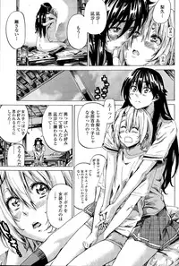 COMIC Penguin Club 2014-12