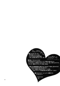 (C79) [apricot (Anji, Kuroo)] Funny Honey Bunny (Macross Frontier) [English] [FUKE + Second Hand Scans]