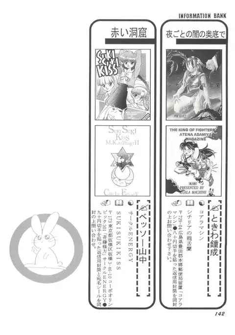 Doujin Anthology Bishoujo Gumi 7