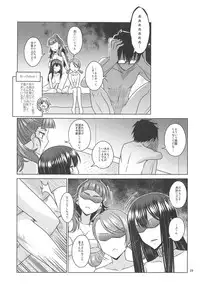 Triad Primus wa Producer ni ○○○ Saretai!