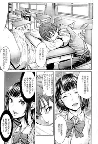 [Okayusan] School Caste Ch. 1-4