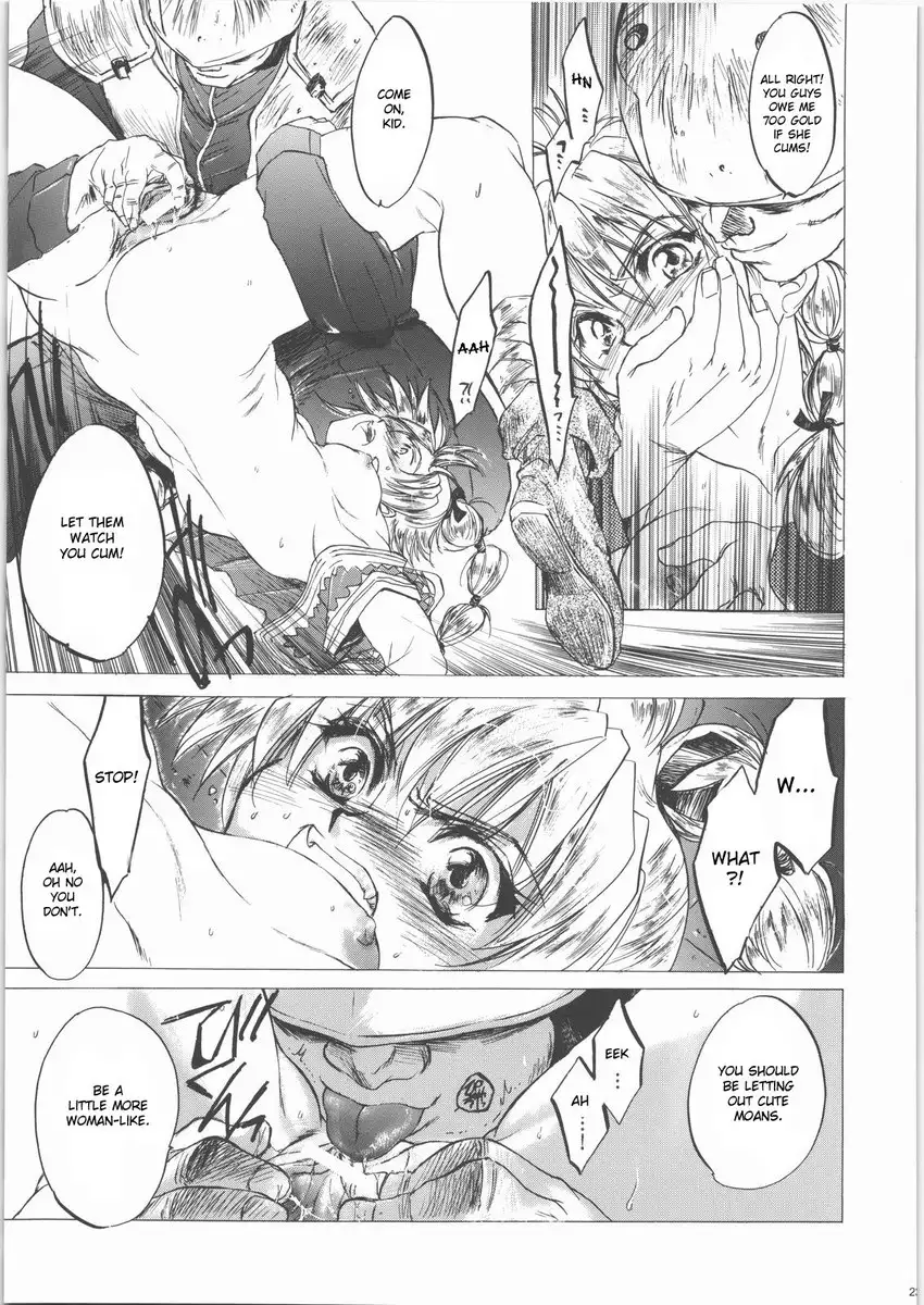 Anywhere Out of The World