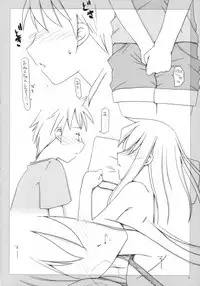 (C72) [Sasaduka (Riuichi)] Boku no Natsuyasumi