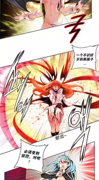 [Juder] Lilith`s Cord | 莉莉丝的脐带 Ch.1-41 [Chinese]