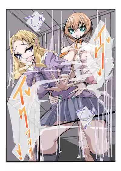 Futanari Dorei Gakuen-ka Keikaku 3