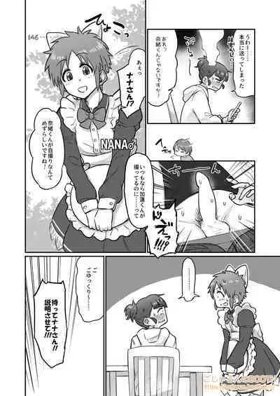 [Gojarun no Ozashiki (Gojarun)] Nantaika Triad to Yukai na Nakama-tachi Ochinchin Challenge Hon (THE IDOLM@STER CINDERELLA GIRLS) [Digital]