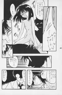 (C50) [P.A. Project (Teruki Kuma)] Teddy Bear no Omise Vol. 1 (Various)