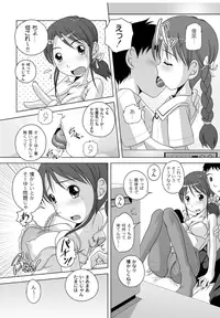 [Low] Best Erection! Low tanpen Kessaku-sen [Digital]