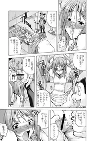 [Amano Kouyou] Girls In Night Secret Land 1+2 act.1-4 (End)