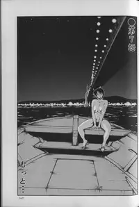 [TsuyaTsuya] Hadaka no Kusuriyubi 1