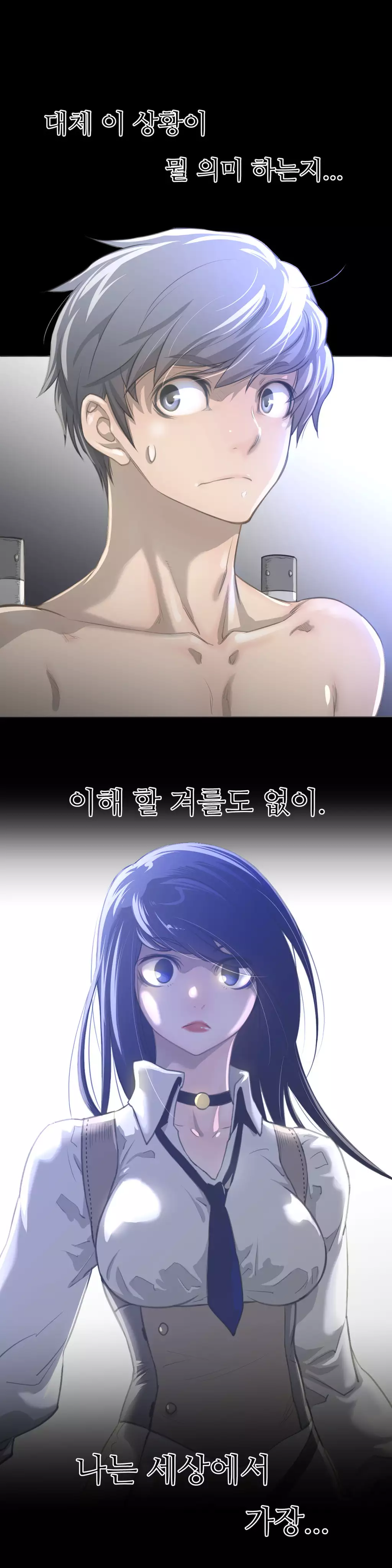 Perfect Half Ch.1-43