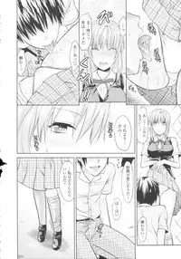 COMIC Tenma 2009-10 Vol. 137