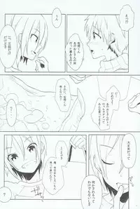 (Shota Scratch 22) [Memexile (Memeo)] Ikenai Koto Shitai. (Free!)