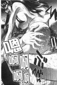 [Itaba Hiroshi] Fudoutoku SEX [Chinese]