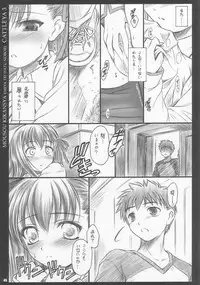 (C67) [Yakan Hikou (Inoue Tommy)] CATTLEYA 3 (Fate/stay night)