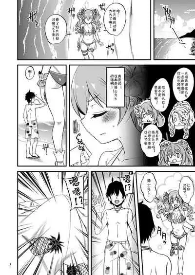 Tsumugi Make Heroine Move!! 07