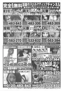 [yume] Comic Moog 2006-06