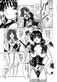 [Anthology] Maid Shoujo Club Vol. 1