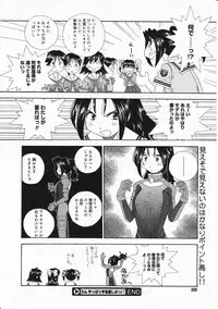 Comic Megastore 2001-11