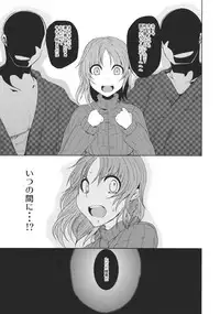 (C81) [Hakurakutei (Kusaka Eiki)] Who Are You? (Touhou Project)