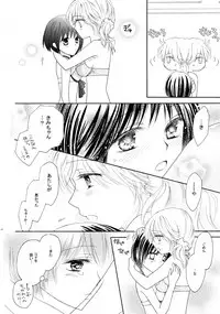 (C82) [a pear tree (Fujikawa Riko)] Yuri to Bikini (Kanzenban)