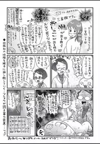 COMIC Masyo 2018-03 [Digital]