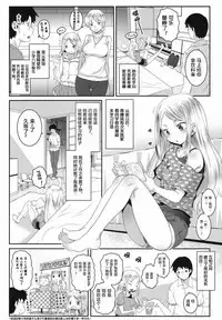 [mdo-h] Made In Japan (COMIC LO 2017-08) [Chinese] [萝莉援助汉化组] [Digital]