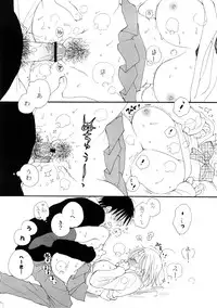 [Inomoto Rikako] A.My.Sweets