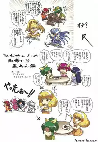 (C82) [Purin Dou (Hisahiko)] Purin Dou Diary 7 (Smile Precure!)