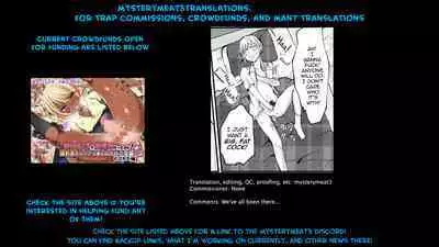 Otokonoko wa Hatsujouki