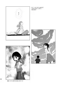 [Okadatei (Okada Kou)] Irotoridori Vol. 1 [Digital]