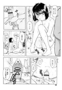 [Onizuka Naoshi] Porno Graffitti