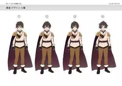 Yuusha no Ore wa TS Mesuinu Maid nanka ni wa Zettai ni Naranai! | 身为勇者的我绝不会雌堕成为犬女仆的!