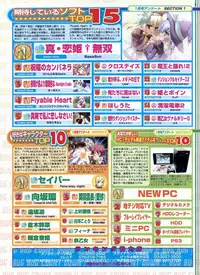 BugBug 2009-03 Vol. 175