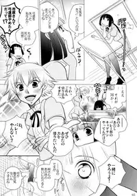 (C86) [Liliya (Ri-Ru-)] Furachi na Rakuen