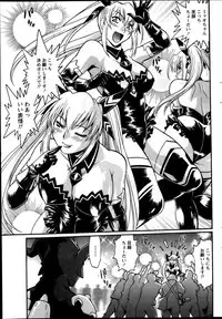 [Manabe Jouji] Dokusai Club Ch.1-12