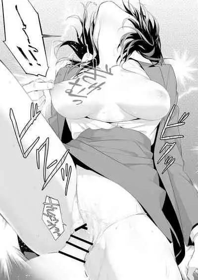 Chikan Circle no Hime | Princess of the Molesting Circle