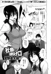 COMIC Anthurium 2016-06