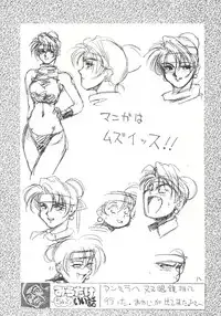 [Tarako Koubou (Various)] RED SOX