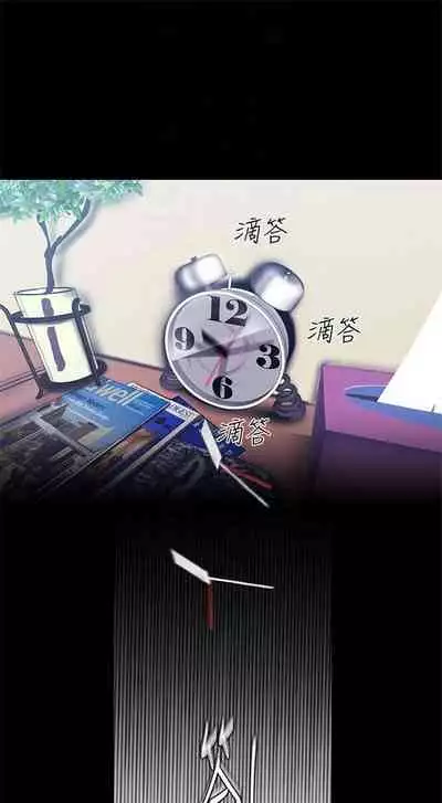 （週1）美麗新世界 1-73 中文翻譯 （更新中）