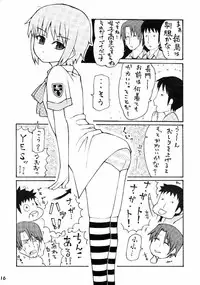 (C71) [Izakaya Yocchan (Enoshima Iki)] Un, Iizo Nagato! Kawaiizo Nagato! (The Melancholy of Haruhi Suzumiya)