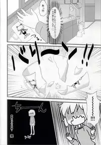 (SC59) [TICO TICO (Machi)] Haruka-chan to Issho! (Kotoura-san)