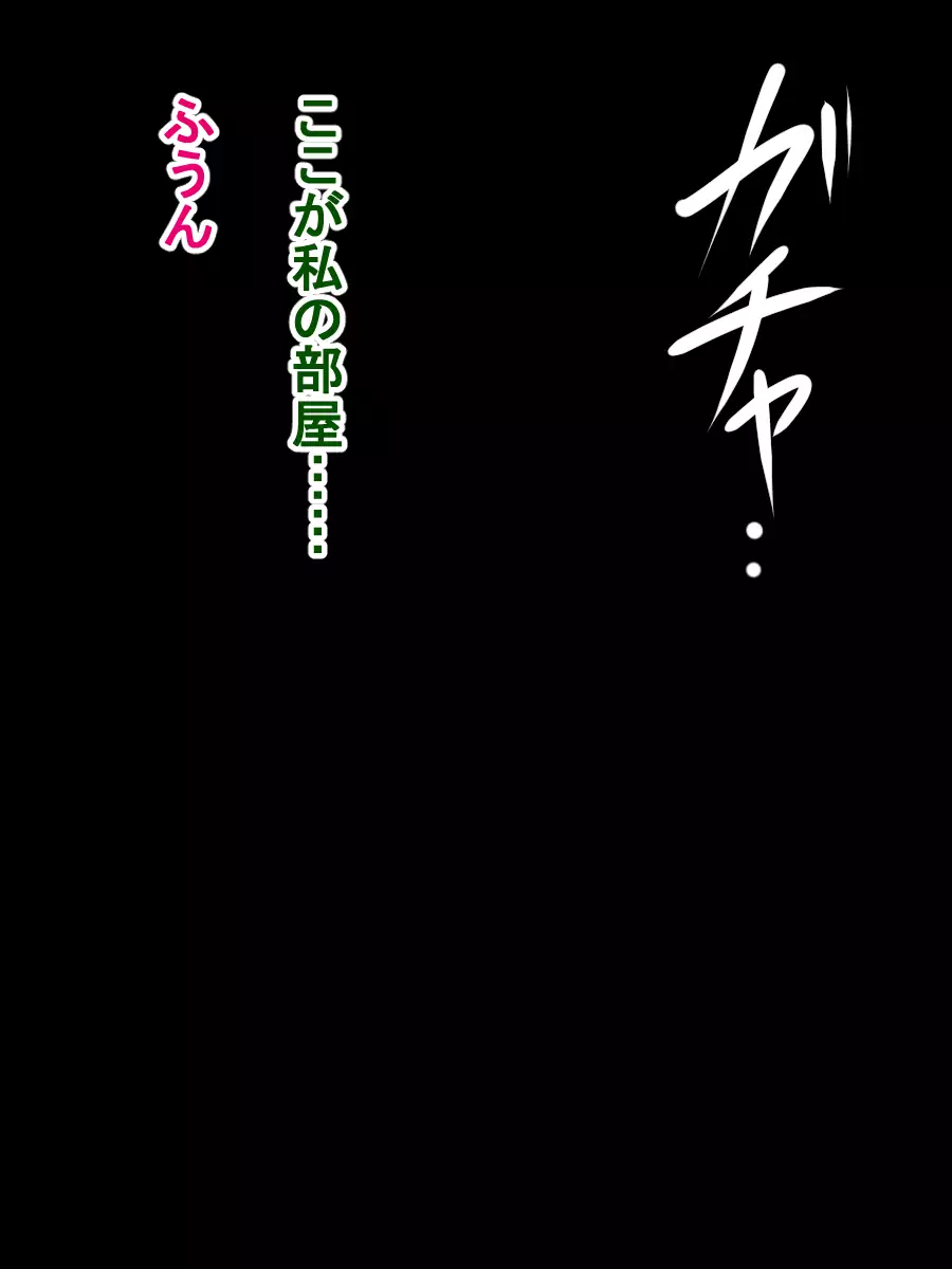 A Large-D*cked Bully Gets Bullied By A Gigantic-D*cked Bullied In Return