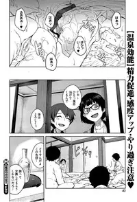 [Shimimaru] "Joou" Series | "Queen" Series Ch. 1-5